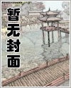 [综英美] 模拟经营从入土到成神